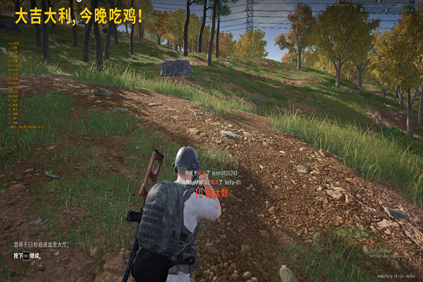 CF角斗场辅助软件效果